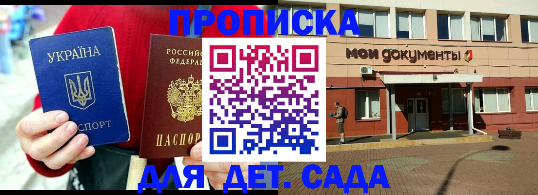 временная регистрация госуслуги в Красноуральске