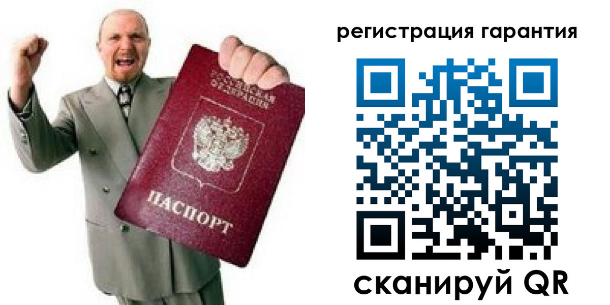 прописка гарантия в Красноуральске