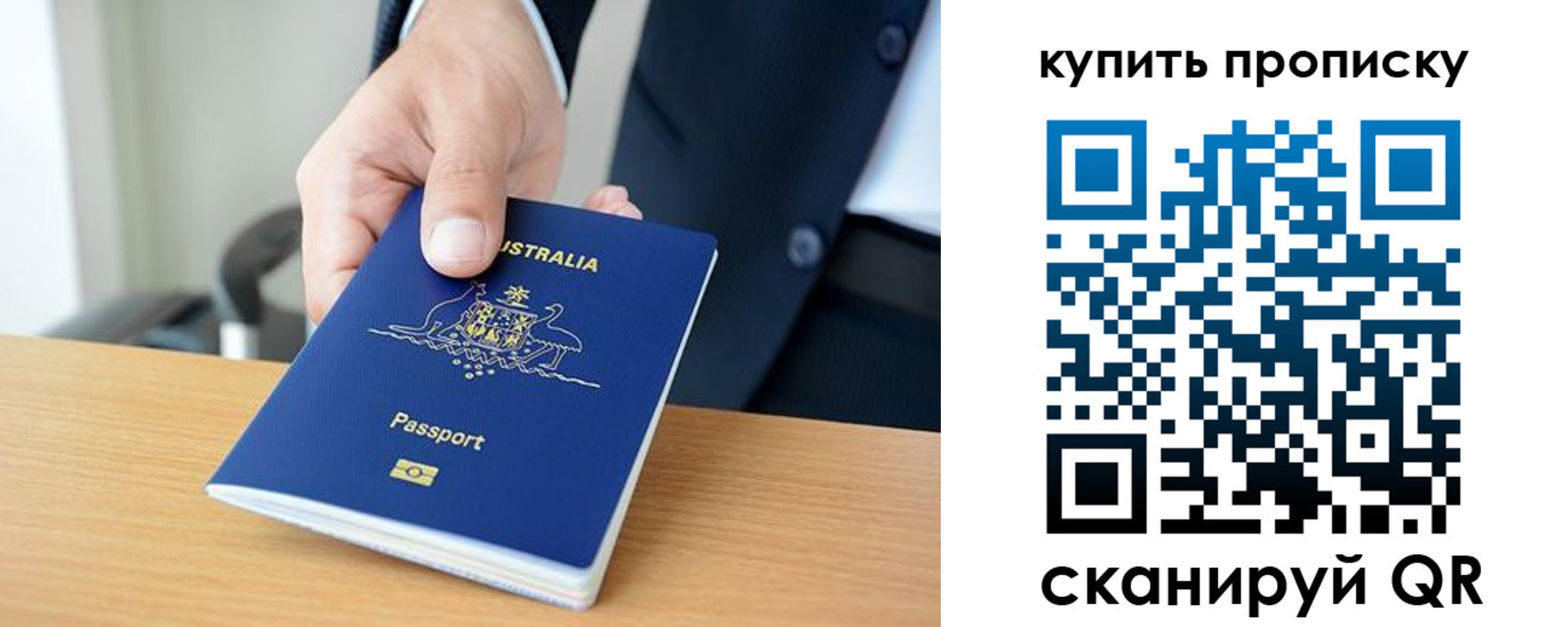 прописка регистрация в Красноуральске