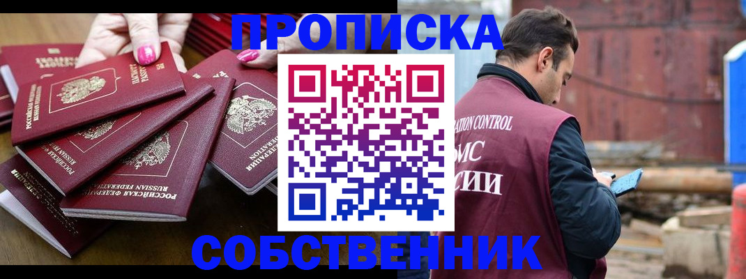 регистрация для дет. сада в Красноуральске