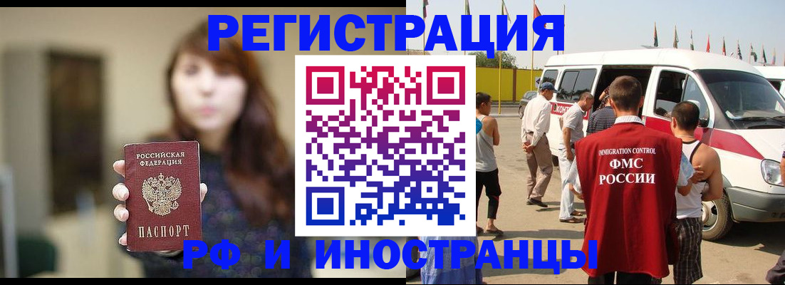 регистрация для дет. сада в Красноуральске