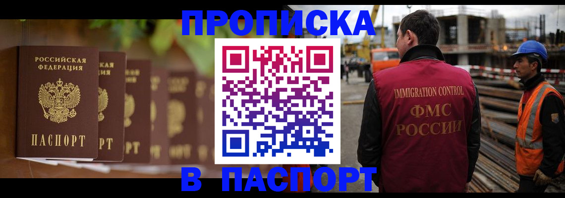 временная регистрация собственник в Красноуральске