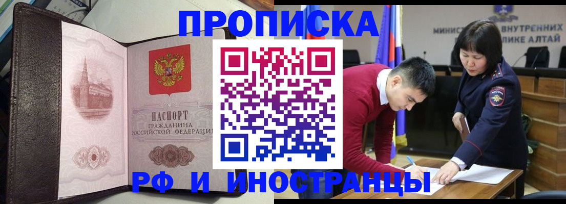 временная регистрация в квартире в Красноуральске